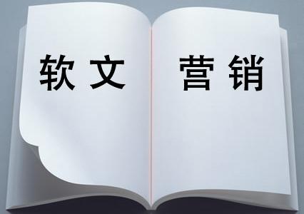 西安網(wǎng)絡(luò)營(yíng)銷(xiāo)公司